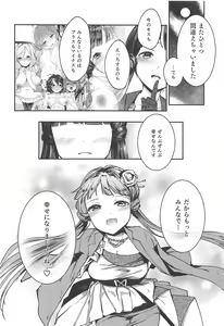 Page 23 of THEATER LOVERS 06 9:02am - preview thumbnail
