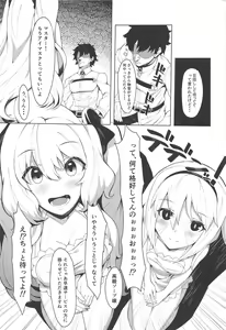 Page 2 of Muriyari Kyousei Shasei!! M-o Master Senyou Soapland - preview thumbnail