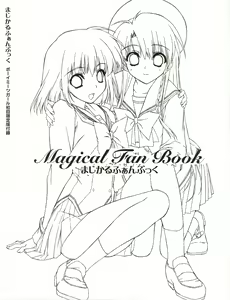 Page 2 of Boy Meets Girl - Magical Fan Book - preview thumbnail