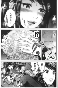 Page 115 of Tadashii Koubi no Susume | 正確的交尾法推薦你 - preview thumbnail