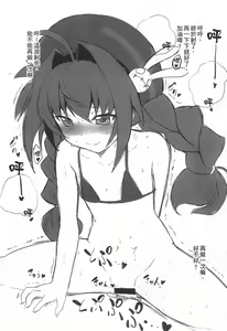 Page 142 of Tsukareta Anata o Iyashite Kureru Lyrical Mahou Shoujo Soushuuhen +α - preview thumbnail