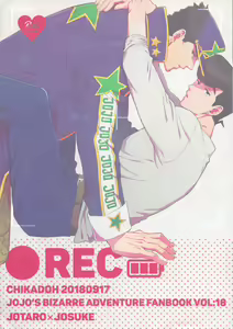 REC — hentai manga cover on Fhentai