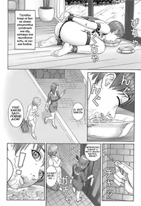Page 6 of Doreizuma | Рабыня-жена - preview thumbnail