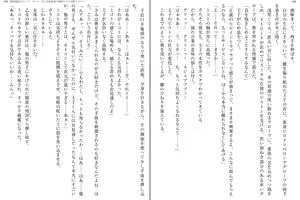 Page 145 of Kenkou Yuuryou Vivid Girl - Midara na Taiikusai de Netorareru Inmon Heroine - preview thumbnail