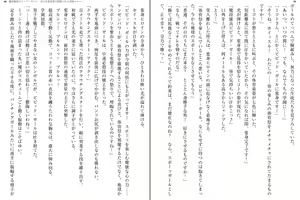 Page 35 of Kenkou Yuuryou Vivid Girl - Midara na Taiikusai de Netorareru Inmon Heroine - preview thumbnail