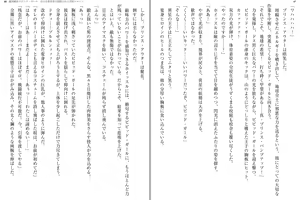 Page 39 of Kenkou Yuuryou Vivid Girl - Midara na Taiikusai de Netorareru Inmon Heroine - preview thumbnail