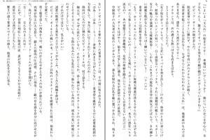Page 41 of Kenkou Yuuryou Vivid Girl - Midara na Taiikusai de Netorareru Inmon Heroine - preview thumbnail
