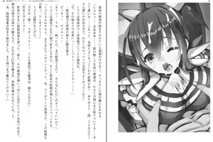 Page 54 of Kenkou Yuuryou Vivid Girl - Midara na Taiikusai de Netorareru Inmon Heroine - preview thumbnail