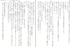 Page 59 of Kenkou Yuuryou Vivid Girl - Midara na Taiikusai de Netorareru Inmon Heroine - preview thumbnail