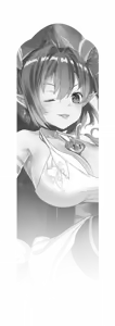 Page 235 of Fist of Love - preview thumbnail