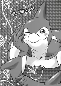 Page 3 of MATERNITY BLUES - preview thumbnail