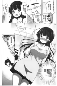 Page 175 of Gifu Ochi Pet | 繼父墮落性寵物 - preview thumbnail