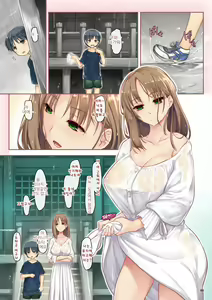 Page 3 of Ame no Hi ni Deatta Kirei na Onee-san wa Boku no... | 비오는날 만난 아름다운 누나는 나의... - preview thumbnail