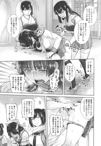 Page 14 of IN THE END - preview thumbnail