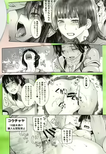 Page 30 of IN THE END - preview thumbnail