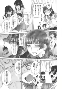Page 10 of IN THE END - preview thumbnail