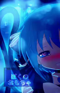 Page 141 of Onii-chan to Nyan Nyan Nyan - preview thumbnail