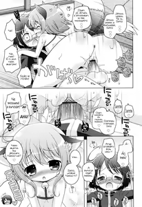 Page 171 of Onii-chan to Nyan Nyan Nyan - preview thumbnail