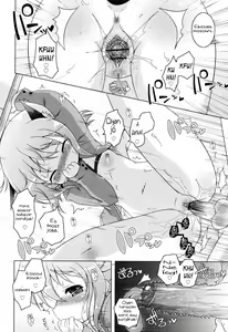 Page 180 of Onii-chan to Nyan Nyan Nyan - preview thumbnail