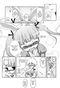 Page 196 of Onii-chan to Nyan Nyan Nyan - preview thumbnail
