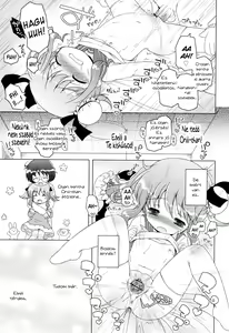 Page 99 of Onii-chan to Nyan Nyan Nyan - preview thumbnail