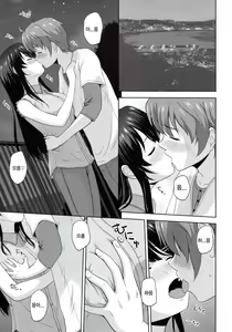 Page 2 of Seishun Black Time Killer | 청춘 블랙타임 킬러 - preview thumbnail