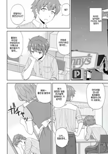 Page 5 of Seishun Black Time Killer | 청춘 블랙타임 킬러 - preview thumbnail