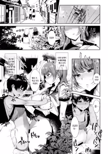 Page 4 of Kyoudai ni Okeru Seikoushou no Kiroku - Record of sister's Sexual intercourse | 남매에 관한 성관계 기록 - preview thumbnail