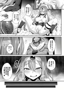 Page 23 of 2D Comic Magazine TS Akuochi Nyotaika Shita Seigikan-tachi ga Akuten Acme! Vol. 1 - preview thumbnail