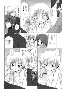 Page 7 of Sugar Baby - preview thumbnail