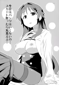 Page 11 of Adult! Fushigi Kenkyuubu - preview thumbnail