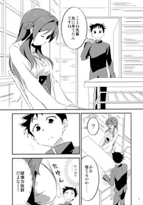 Page 3 of Adult! Fushigi Kenkyuubu - preview thumbnail