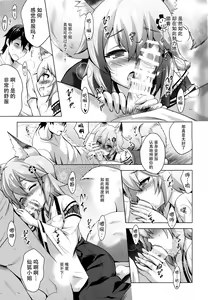 Page 9 of MOUSOU Mini Theater 43 - preview thumbnail