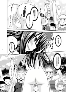 Page 41 of Roshutsu Shoujo Nikki 23 Satsume - preview thumbnail