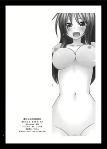 Page 49 of Roshutsu Shoujo Nikki 23 Satsume - preview thumbnail