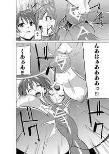 Page 162 of Dungeon Travelers Soushuuhen - preview thumbnail