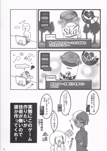 Page 22 of Kaninryou 3 - preview thumbnail