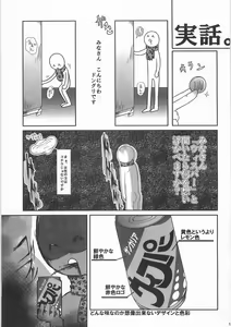 Page 10 of Kaninryou 3 - preview thumbnail