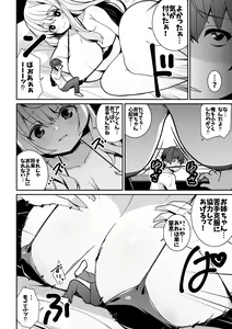 Page 14 of Microne Magazine Vol. 59 - preview thumbnail