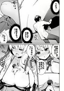 Page 15 of Microne Magazine Vol. 59 - preview thumbnail