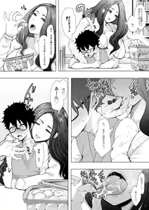 Page 32 of Microne Magazine Vol. 59 - preview thumbnail