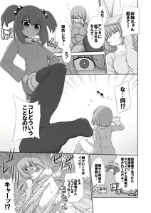 Page 41 of Microne Magazine Vol. 59 - preview thumbnail