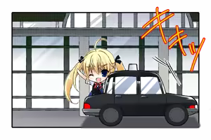 Page 548 of Grisaia no Rakuen - preview thumbnail