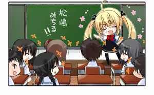 Page 554 of Grisaia no Rakuen - preview thumbnail