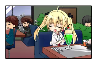 Page 578 of Grisaia no Rakuen - preview thumbnail