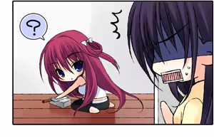 Page 602 of Grisaia no Rakuen - preview thumbnail