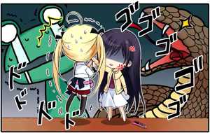 Page 611 of Grisaia no Rakuen - preview thumbnail
