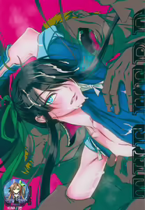 THE HERD - hentai manga cover image