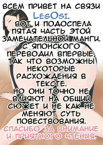 Page 2 of Kaa-san Janakya Dame Nanda!! 5 ~Kanketsuhen Zenpen~ | Мама, это должна быть ты! 5 - preview thumbnail