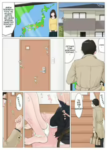 Page 3 of Kaa-san Janakya Dame Nanda!! 5 ~Kanketsuhen Zenpen~ | Мама, это должна быть ты! 5 - preview thumbnail